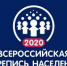 Каждому по страховке: Росстат защитит переписчиков будущей переписи - MosDay.Ru