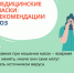Медицинские маски эффективны только при правильном их использовании - Префектура ЗАО Москвы