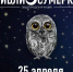 Библиотека №132 района Печатники на Библионочь-2020  проведет лекцию - Район Печатники ЮВАО Москвы