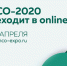 Московский международный салон образования 2020 - МГСУ