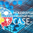 «CASE-IN», направление: Металлургия - МГСУ