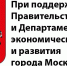 На вебинаре обсудили минимизацию рисков руководителя от последствий панедемии - МТПП