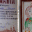 Талант школьницы из Строгина отметили в Минобороны России - Префектура СЗАО Москвы