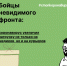 Московский курьер рассказал о работе во время режима самоизоляции - Район Крылатское ЗАО Москвы
