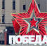 Музыкальный марафон «Наша Победа» пройдет в Южном Тушине - Префектура СЗАО Москвы