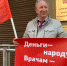 Валерий Рашкин поздравляет с Днём международной солидарности трудящихся - КПРФ