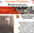 память1.png - Академический район ЮЗАО Москвы