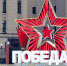 Центр Москвы украсили ко Дню Победы - Москва.Центр