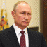 Путин рассказал о национальной идее в России - M24.Ru