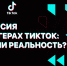 Influencer Day на РИФ.онлайн - РАЭК