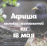 В День музеев Мосприрода проведёт онлайн активности - Департамент природопользования