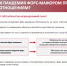 Влияние пандемии на арендные отношения - МТПП