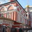 ПОЛТЕРГЕЙСТ В ХРАМЕ НА КУЛИШКАХ - Московская правда