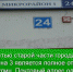 Десятиклассница предлагает дать названия безымянным улицам Москвы - Molnet.Ru