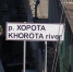 IMG_20200527_155735_671 - ИА Общественная служба новостей