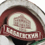 Главный фасад Бабаевской шоколадной фабрики отреставрируют - M24.Ru