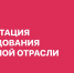Итоги исследования «Цифровые компетенции сотрудников музея» - РАЭК