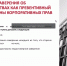 За что директора можно привлечь к суду? - МТПП