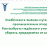 На семинаре обсуждалась реальная практика утилизации промышленных отходовв - МТПП
