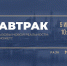 Эксперты обсудили риски и возможности цифровизации в текущих экономических условиях - РАЭК