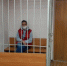 Суд отправил под домашний арест главу "Российской венчурной компании" Повалко - M24.Ru