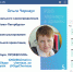 PROкарьеру в кризис - МТПП