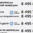 Москва социальная: эпоха за эпохой. Как развивалась сфера соцзащиты в столице от Петра I до наших дней - Департамент соцзащиты