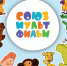«Союзмультфильму» – 84 года! - Единая Россия