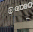rede_globo_rio-8187257 - ИА Общественная служба новостей