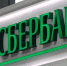 755030638401322 - ИА Общественная служба новостей