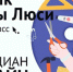 Культурный центр «Меридиан» представил новый мастер-класс для детей - Район Черемушки ЮЗАО Москвы