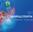 12 по 16 февраля 2020 года во дворце спорта «Мегаспорт» пройдет Клубный чемпионат мира по пляжному футболу – Mundialito de Clubes 2020. - ГБУЗ ПБ №13 ДЗМ