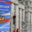 Космонавт запросил возможность проголосовать с орбиты по поправкам в Конституцию - Звездный бульвар