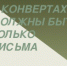 Конкурс "Молодёжь на стороне закона" - МГСУ