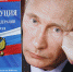 Никакого Госсовета и Путина до 2036 года: поправки как ширма для «операции преемник» - КПРФ