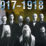 «Наследие Всероссийского Поместного Собора 1917–1918 гг. и общественно-культурная и духовная жизнь Москвы» - Благовест-Инфо