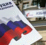 Избирательные участки открылись в Москве для голосования по поправкам в Конституцию - MosDay.Ru