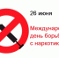 26.06.jpg - ГБУЗ ДГП №48 ДЗМ