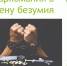 На Севастопольском.jpeg - Академический район ЮЗАО Москвы