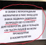 клиника - ИА Общественная служба новостей