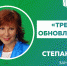 Молодых парламентариев обучили работе в условиях коронавируса - Район Зюзино ЮЗАО Москвы