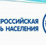 Ждите в апреле: время, формат и «фишки» будущей переписи населения - Префектура САО Москвы