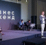 Стартовал финальный этап программы "Бизнес-уик-энд" для начинающих предпринимателей - M24.Ru