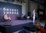 Стартовал финальный этап программы "Бизнес-уик-энд" для начинающих предпринимателей