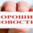 Нажмите для предварительного просмотра изображения - ГБУЗ ПБ №5 ДЗМ