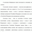 молодежи, Ликуйте, 30-летние: в Госдуму внесли проект об увеличении возраста молодежи - ИА Общественная служба новостей
