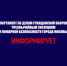 Нажмите для предварительного просмотра изображения - ГБУЗ ПБ №5 ДЗМ