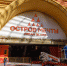 Названы сроки создания открытой части "Острова мечты" с аттракционами - M24.Ru