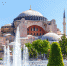 View of the Hagia Sophia in Istanbul - ИА Общественная служба новостей