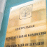 Опять пошло в разнос… - КПРФ
